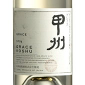 koshu_ko.jpg