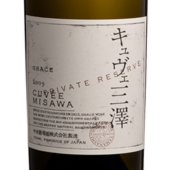 cuvee_w_pr_2009.jpg