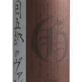 shugorou.jpg
