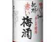 akaiumesyu.jpg